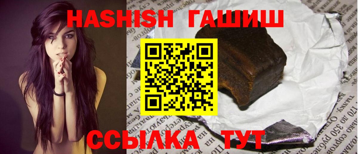 Гашиш Cannabis Тельмана