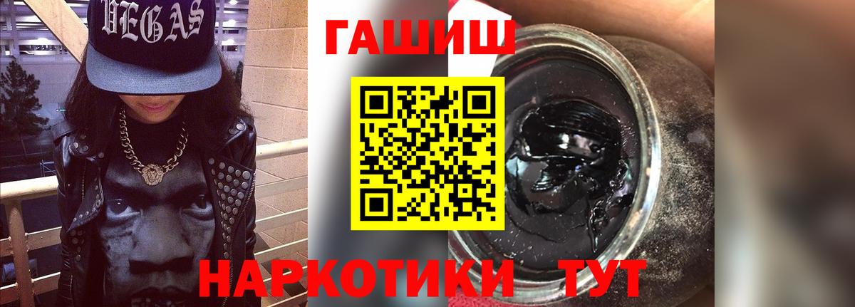 Тельмана  ГАШИШ индика сатива  Вход с VPN  ГАШИШ  ГАШИШ Premium 