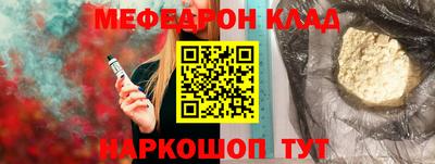 кокс Кунгур