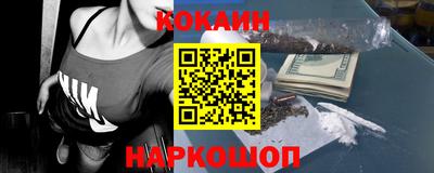 кокс Кунгур