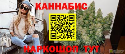 ПСИЛОЦИБИНОВЫЕ ГРИБЫ Кумертау