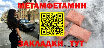 кокс Кунгур