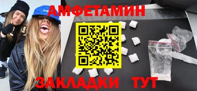 ПСИЛОЦИБИНОВЫЕ ГРИБЫ Кумертау
