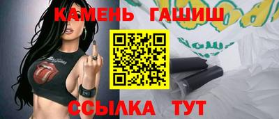 ПСИЛОЦИБИНОВЫЕ ГРИБЫ Кумертау