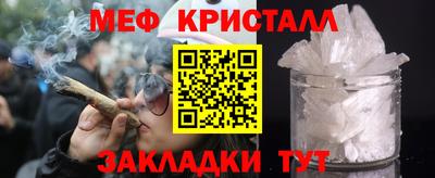 ПСИЛОЦИБИНОВЫЕ ГРИБЫ Кумертау