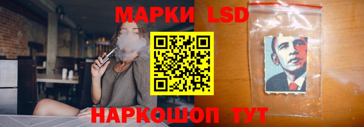 Лсд 25 экстази ecstasy  Вход с VPN  LSD-25 экстази ecstasy  ЛСД экстази  Тельмана 