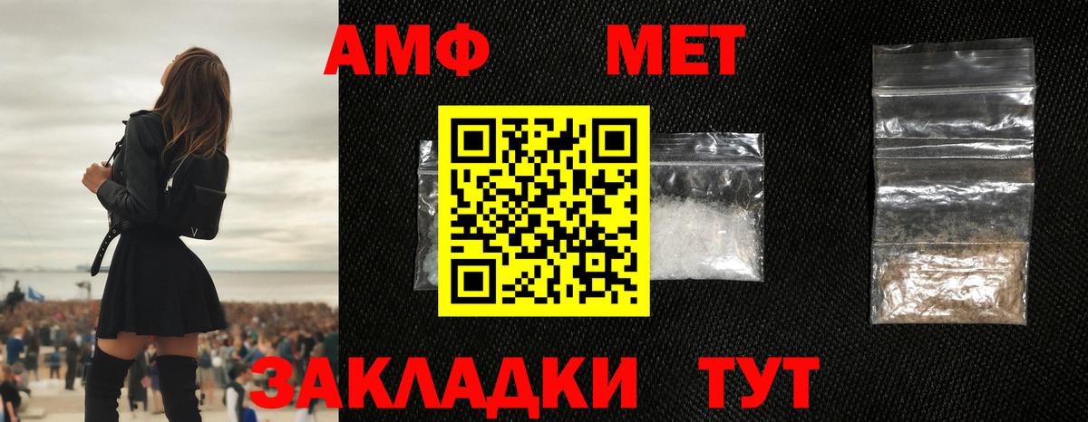Первитин Декстрометамфетамин 99.9%  Первитин Декстрометамфетамин 99.9%  Тельмана  МЕТАМФЕТАМИН  Вход с VPN 
