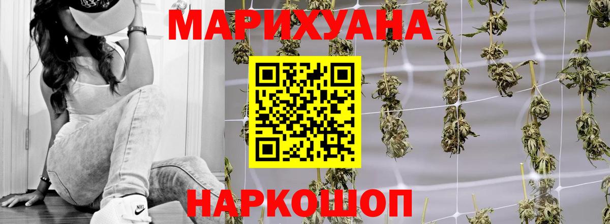 Канабис OG Kush  Шишки марихуана планчик  МАРИХУАНА гибрид  Вход с VPN  Тельмана 